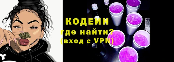 ECSTASY Володарск