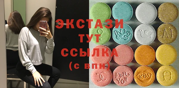 COCAINE Верхний Тагил