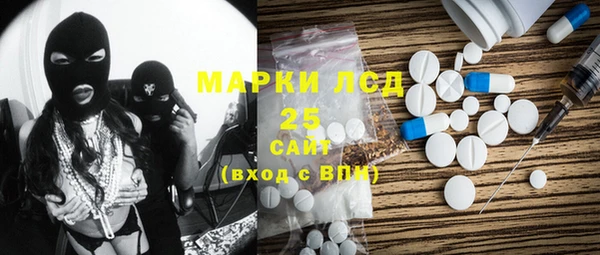 ECSTASY Володарск